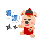 Puppy Dog (Wangcai)（個別スタンプ：16）