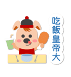 Puppy Dog (Wangcai)（個別スタンプ：17）