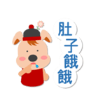 Puppy Dog (Wangcai)（個別スタンプ：21）