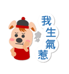 Puppy Dog (Wangcai)（個別スタンプ：22）