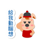 Puppy Dog (Wangcai)（個別スタンプ：24）