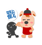 Puppy Dog (Wangcai)（個別スタンプ：27）