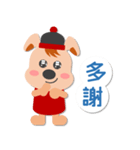 Puppy Dog (Wangcai)（個別スタンプ：29）