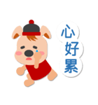 Puppy Dog (Wangcai)（個別スタンプ：31）