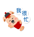 Puppy Dog (Wangcai)（個別スタンプ：33）