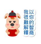 Puppy Dog (Wangcai)（個別スタンプ：38）