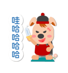 Puppy Dog (Wangcai)（個別スタンプ：39）