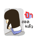 Hello I am Pa（個別スタンプ：4）