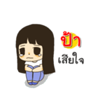 Hello I am Pa（個別スタンプ：13）