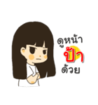 Hello I am Pa（個別スタンプ：15）