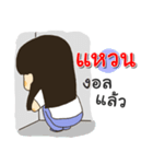 Hello I am Waen（個別スタンプ：4）