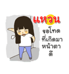 Hello I am Waen（個別スタンプ：14）