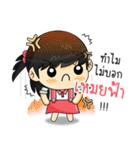 My Name is "meifar"（個別スタンプ：31）