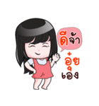 AUI HAHAHA！（個別スタンプ：9）