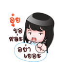 AUI HAHAHA！（個別スタンプ：10）