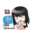 AUI HAHAHA！（個別スタンプ：15）