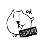 Plumper dog（個別スタンプ：7）