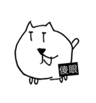 Plumper dog（個別スタンプ：15）