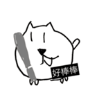 Plumper dog（個別スタンプ：26）