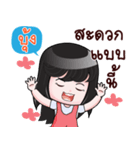 BOONG HAHAHA！（個別スタンプ：25）