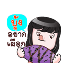 BOONG HAHAHA！（個別スタンプ：33）