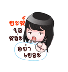 YAH HAHAHA（個別スタンプ：10）