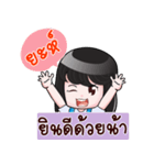 YAH HAHAHA（個別スタンプ：39）