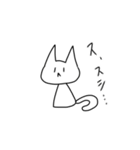 表情があまり変わらない猫 2（個別スタンプ：12）