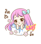 I'm "May"（個別スタンプ：9）