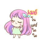 I'm "May"（個別スタンプ：22）