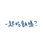 Food lover handwriting（個別スタンプ：1）