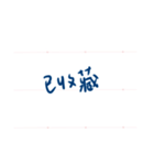 Food lover handwriting（個別スタンプ：7）