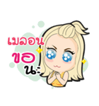 Melon ma waw！（個別スタンプ：10）