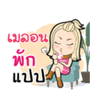 Melon ma waw！（個別スタンプ：35）