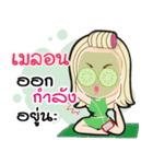 Melon ma waw！（個別スタンプ：39）