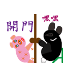 black white socks bunny with pig veg out（個別スタンプ：12）