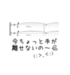 楽譜で会話スタンプ その2（個別スタンプ：10）