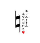 楽譜で会話スタンプ その2（個別スタンプ：20）