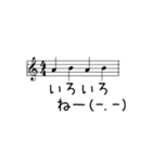 楽譜で会話スタンプ その2（個別スタンプ：36）