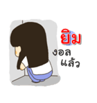 Hello I am Yim2（個別スタンプ：4）