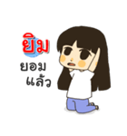 Hello I am Yim2（個別スタンプ：8）