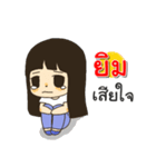 Hello I am Yim2（個別スタンプ：13）