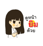 Hello I am Yim2（個別スタンプ：15）