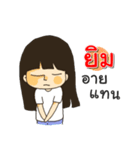 Hello I am Yim2（個別スタンプ：18）