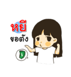 Hello I am Yee（個別スタンプ：7）