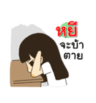 Hello I am Yee（個別スタンプ：11）