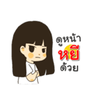 Hello I am Yee（個別スタンプ：15）