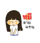 Hello I am Yee（個別スタンプ：18）