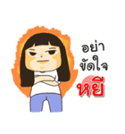 Hello I am Yee（個別スタンプ：22）