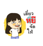 Hello I am Yee（個別スタンプ：27）